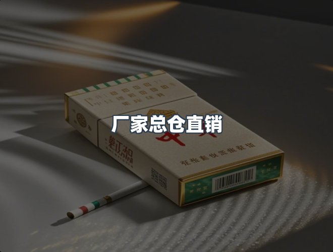 服务优势